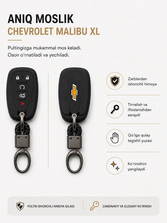 Чехол для ключа Chevrolet Malibu XL, защитный чехол для смарт-ключа, чехол для брелока