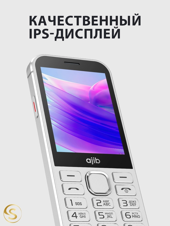 Кнопочный мобильный телефон Ajib Style, металлический корпус 2 SIM, серебристый SELLZONE