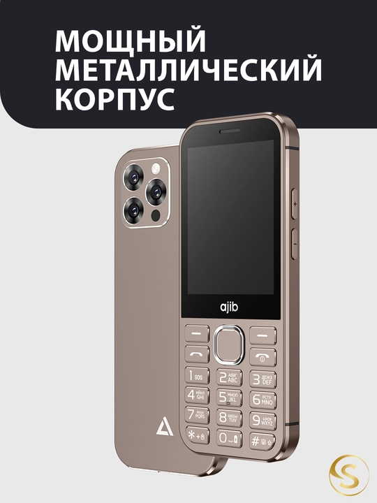 Ajib Style metall korpusli tugmali mobil telefon, IPS displey, 2 SIM, kumush SELLZONE