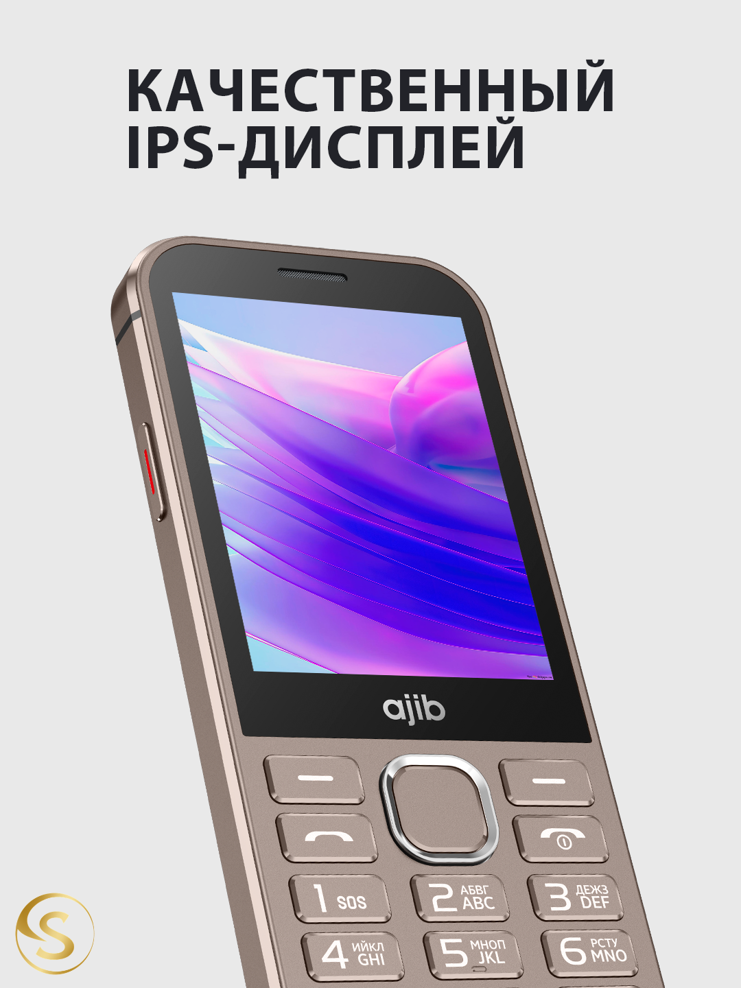 Ajib Style metall korpusli tugmali mobil telefon, IPS displey, 2 SIM, kumush SELLZONE