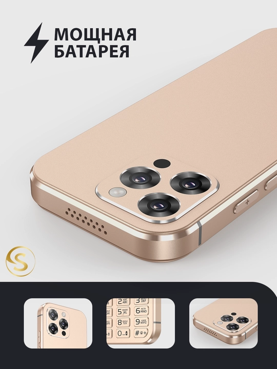 Кнопочный мобильный телефон Ajib Style, металлический корпус 2 SIM, серебристый SELLZONE