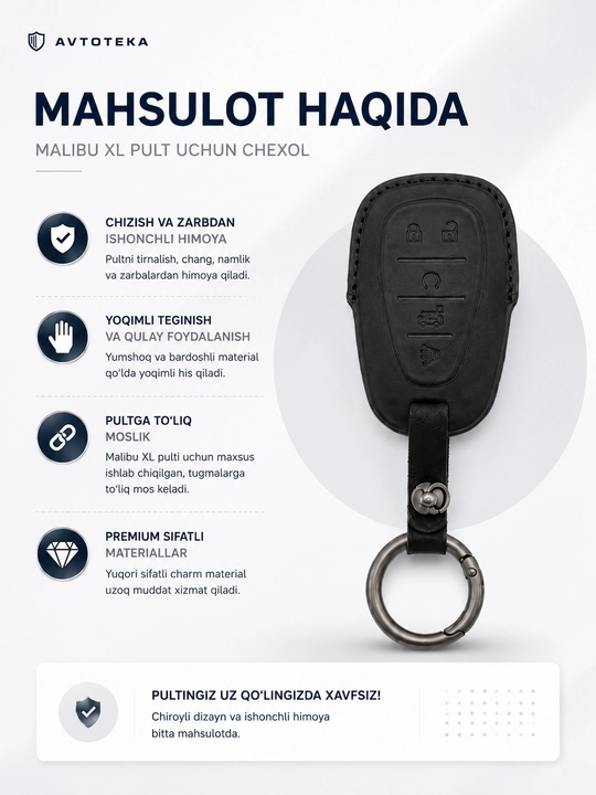 Чехол для ключа Chevrolet Malibu XL, защитный чехол для смарт-ключа, чехол для брелока