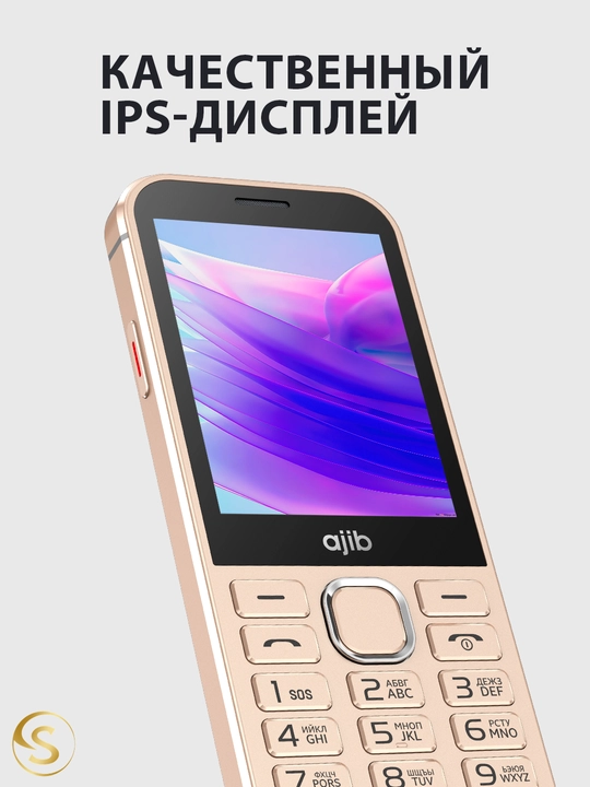 Кнопочный мобильный телефон Ajib Style, металлический корпус 2 SIM, серебристый SELLZONE