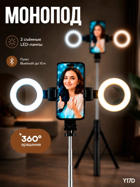 Ko'p selfi tayoqcha telefon, kamera, fotoapparat va yoritish uskunalari uchun - 
