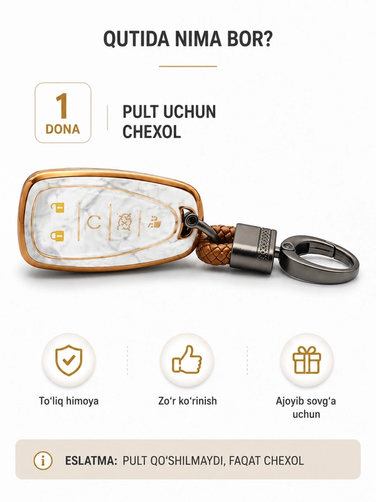 Чехол для ключа Chevrolet Malibu XL, защитный чехол для смарт-ключа, чехол для брелока