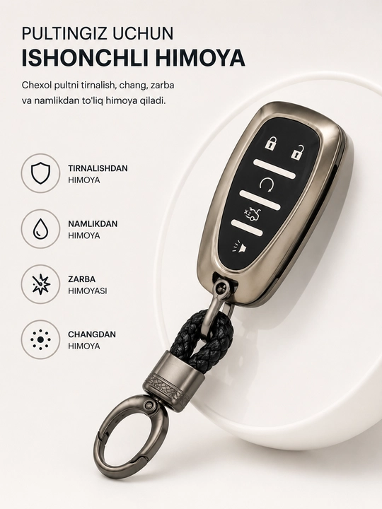 Чехол для ключа Chevrolet Malibu XL, защитный чехол для смарт-ключа, чехол для брелока