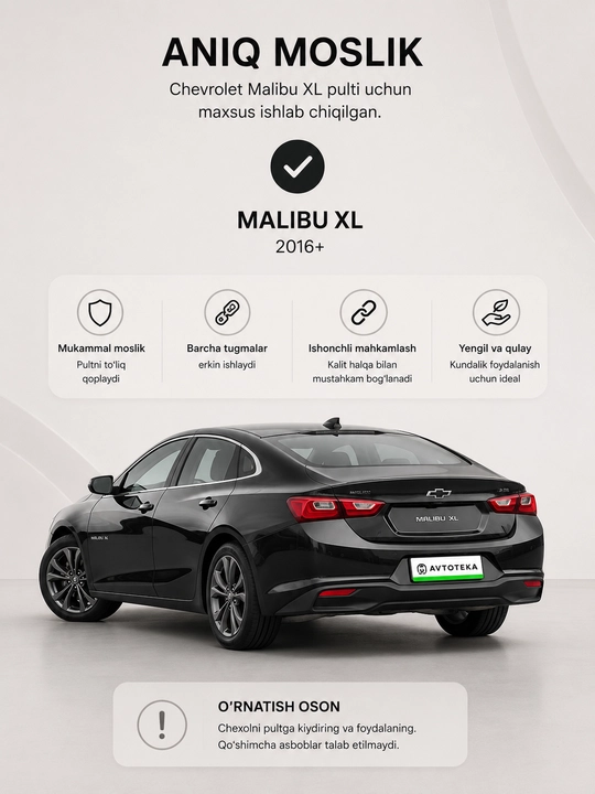 Чехол для ключа Chevrolet Malibu XL, защитный чехол для смарт-ключа, чехол для брелока