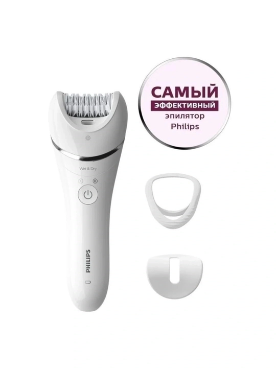 Эпилятор Philips BRE740, Wet & Dry, 32 пинцета
