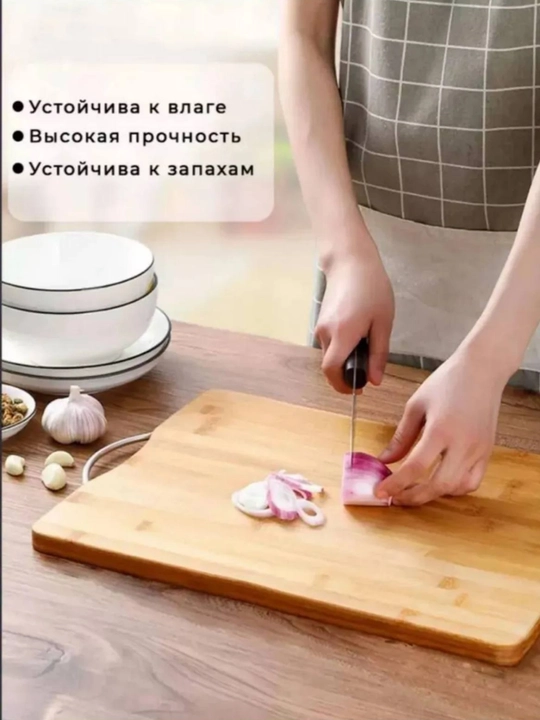 Разделочная доска из бамбука с ручкой, кухонная доска для нарезки овощей, мяса и фруктов