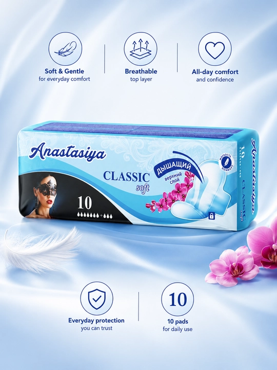 Ayollar uchun gigiyenik yostiqchalar  prokladkalar to'plami, qanotchali, 10 dona