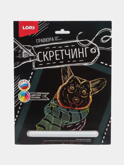 Скретчинг Lori Животные Корги в шарфе Гр-723, 18 * 24 см