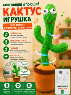 Ментоловый