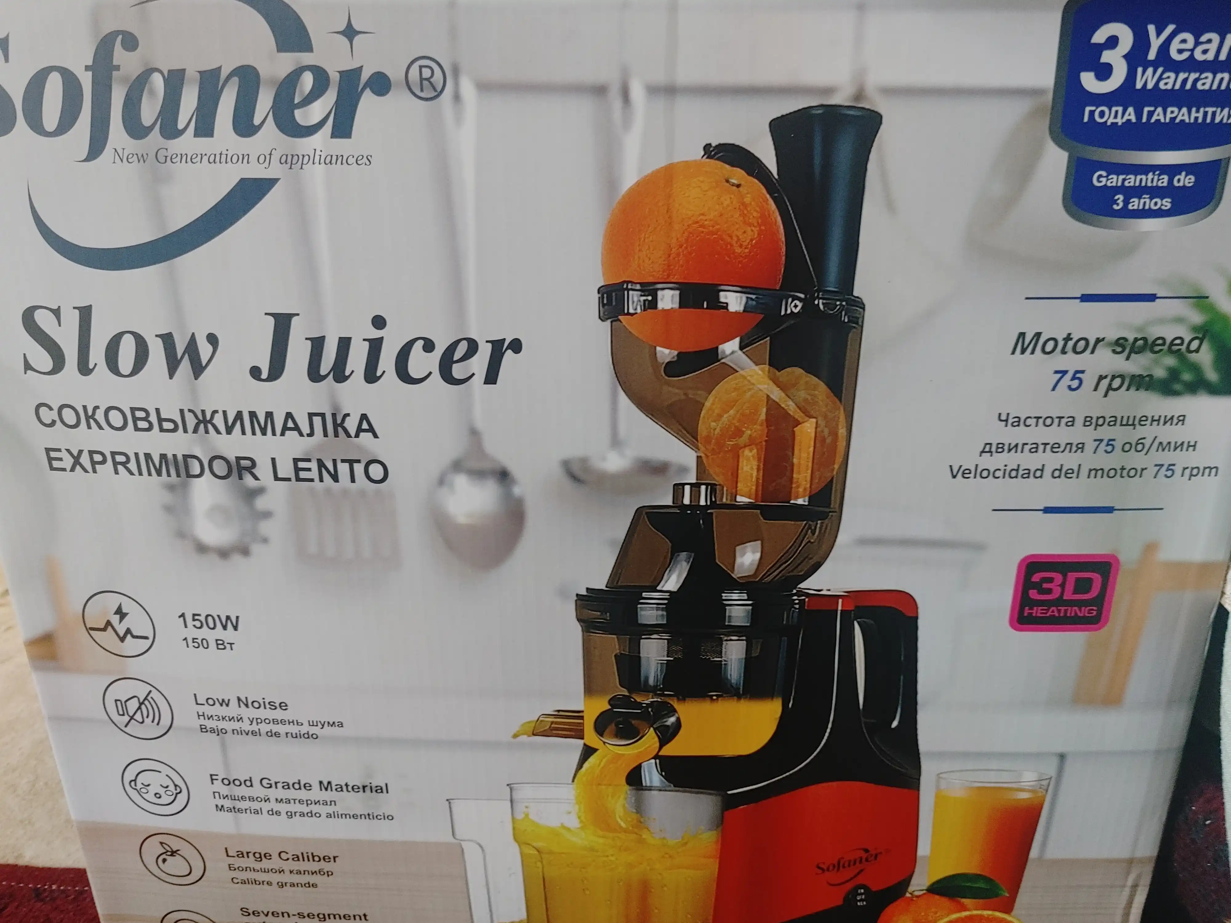 Соковыжималка Sofaner