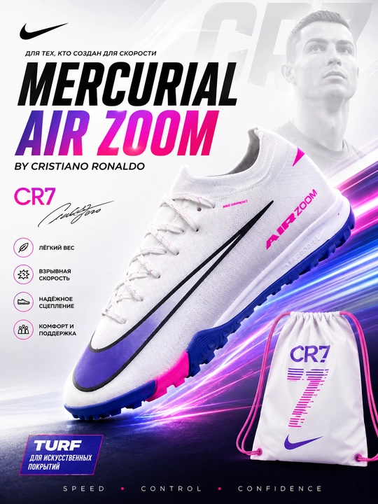 Сороконожки, футбольные сороконожки, бутсы, бутсы для футбола, mercurial vapor - 