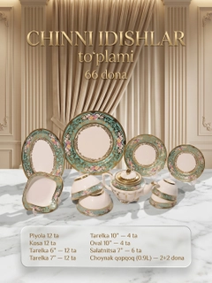 Бирюзовый