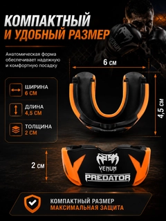 Оранжевый