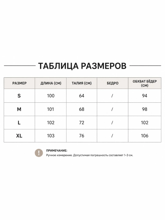 Джинсы багги подростковые широкие, свободные, с высокой талией, Y2K