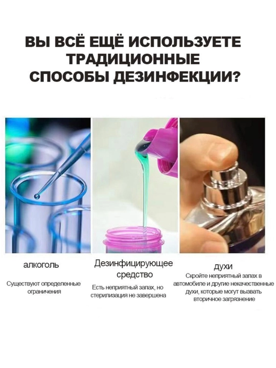 UV ванна для стерилизации маникюрных инструментов и очистки украшений +подарок 20 пакетов