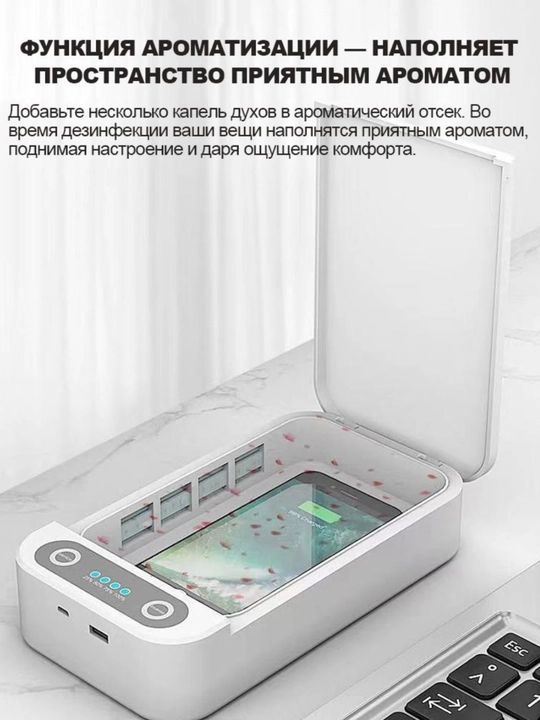 UV ванна для стерилизации маникюрных инструментов и очистки украшений +подарок 20 пакетов