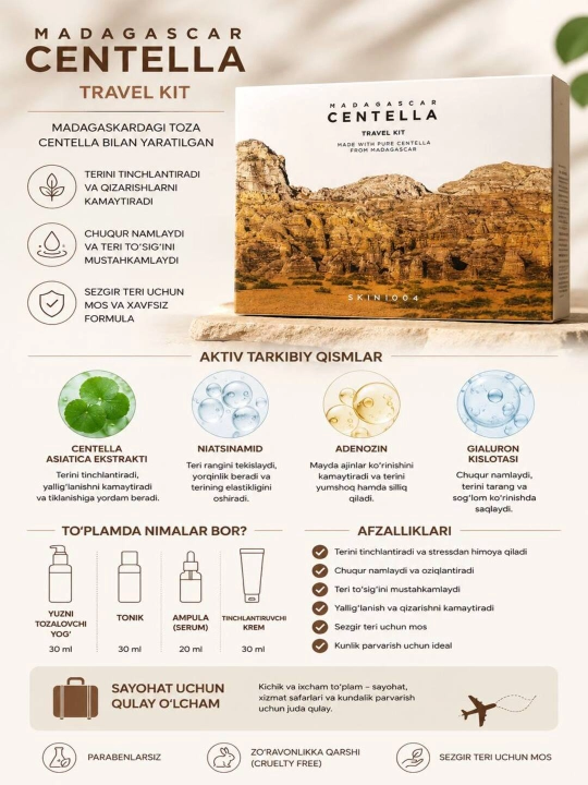 Madagascar Centella Travel Kit ekstrakti bilan yuz parvarishi uchun sayohat to‘plami, 5х1 - 