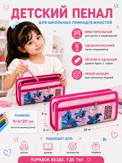 Розовый