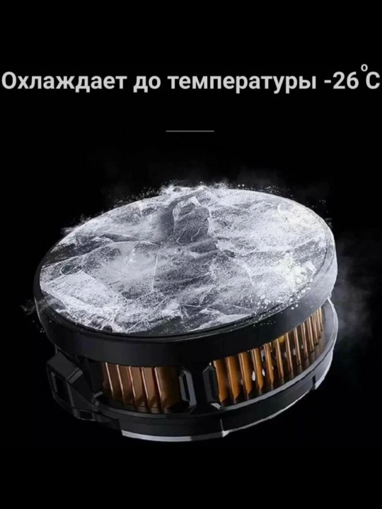 Охладитель MEMO для смартфонов. Максимальное охлаждение при игре в PUBG, Call of Duty