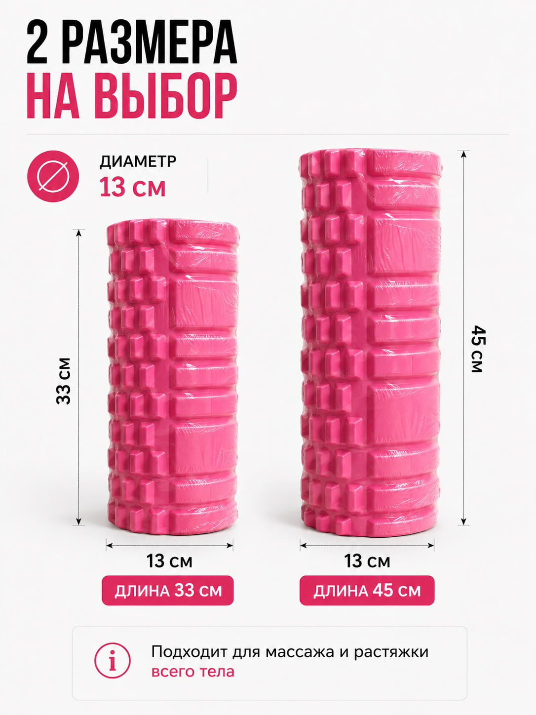 Ролик для массажа мышц, МФР, фитнеса, из EVA, спортивного массажа