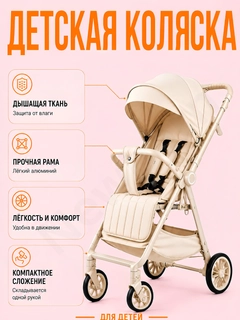Бежевый