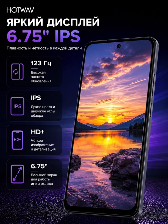 17 Pro Max smartfoni, 6.75 dyuymli IPS 120 Gs, 5160 mA/soat, 16/128, UZIMEI