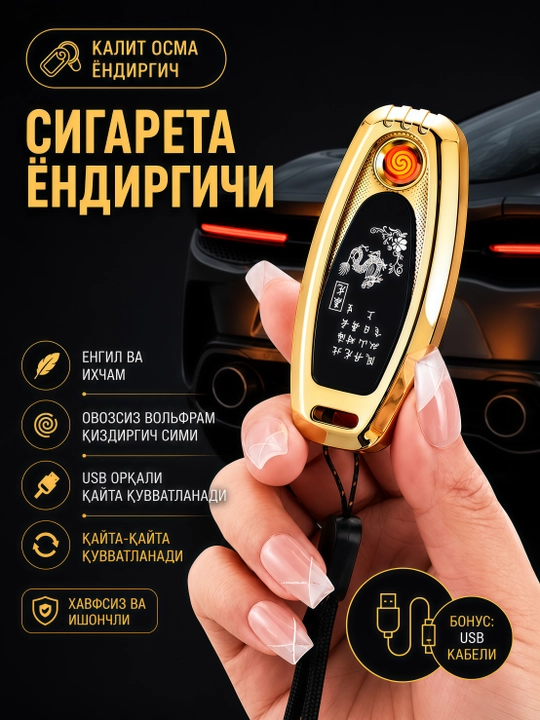Elektron zajigalka, usb zajigalka, sigareta yondirgichi, zajigalka, volfram zajigalka - 