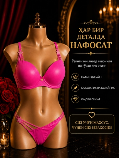 Женское белье, комплект белья, бюстгальтер push up, комплект нижнего белья - 