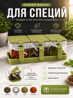 Горчичный