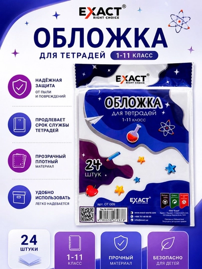 Daftar muqovalari - 