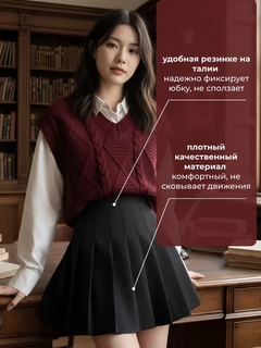 Черное стекло