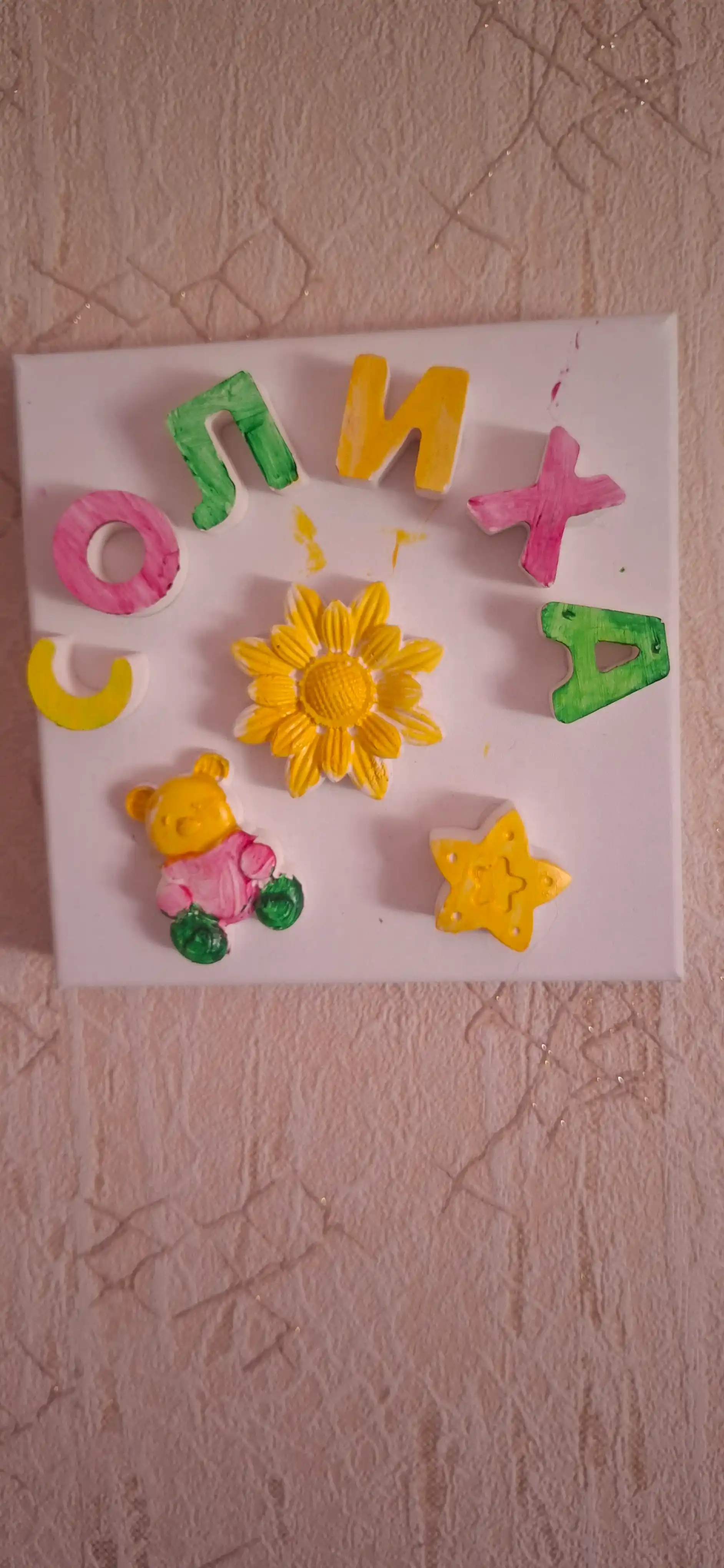 Gipsli raskraska ismli, 9 figura, Bolalar sovg'asi, Bo'yoq to'plam, 3-10 yosh