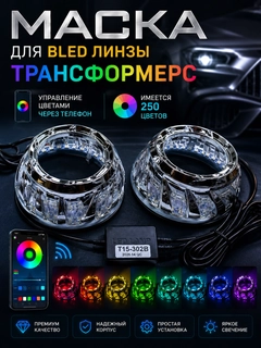 Прозрачный