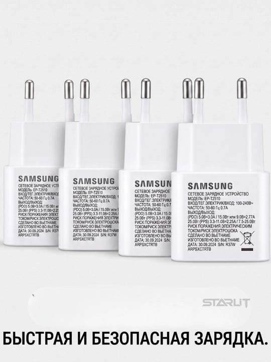 Зарядное устройство для Samsung 6А, сетевой адаптер USB, быстрая зарядка для смартфона