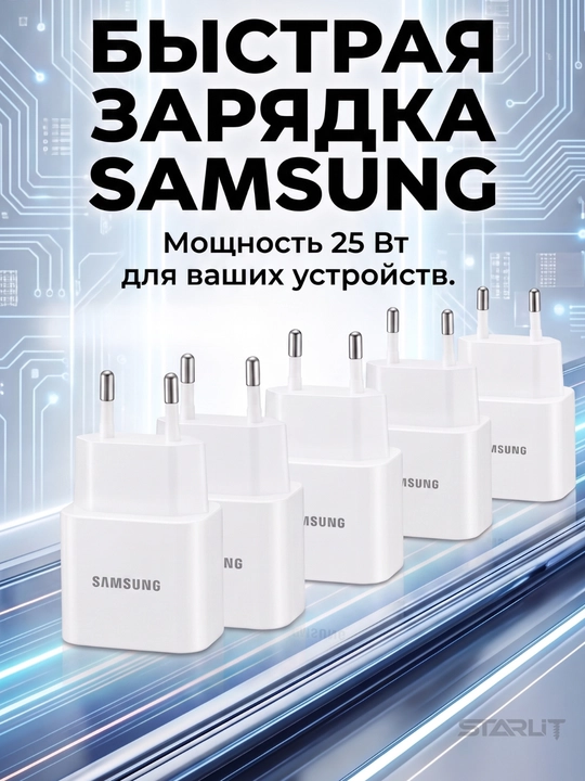 Samsung uchun 6A tezkor zaryadlash adapteri, USB quvvatlash moslamasi, telefon uchun - 