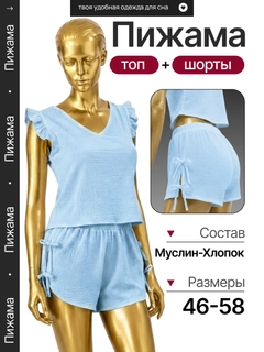 Ледяной