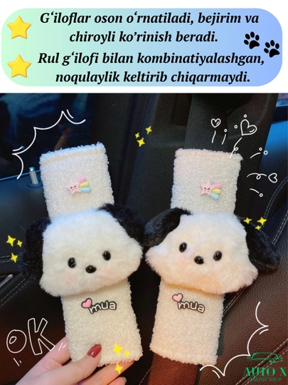 Rul va kamar uchun o'yinchoqli g‘iloflari to‘plami, yumshoq, universal