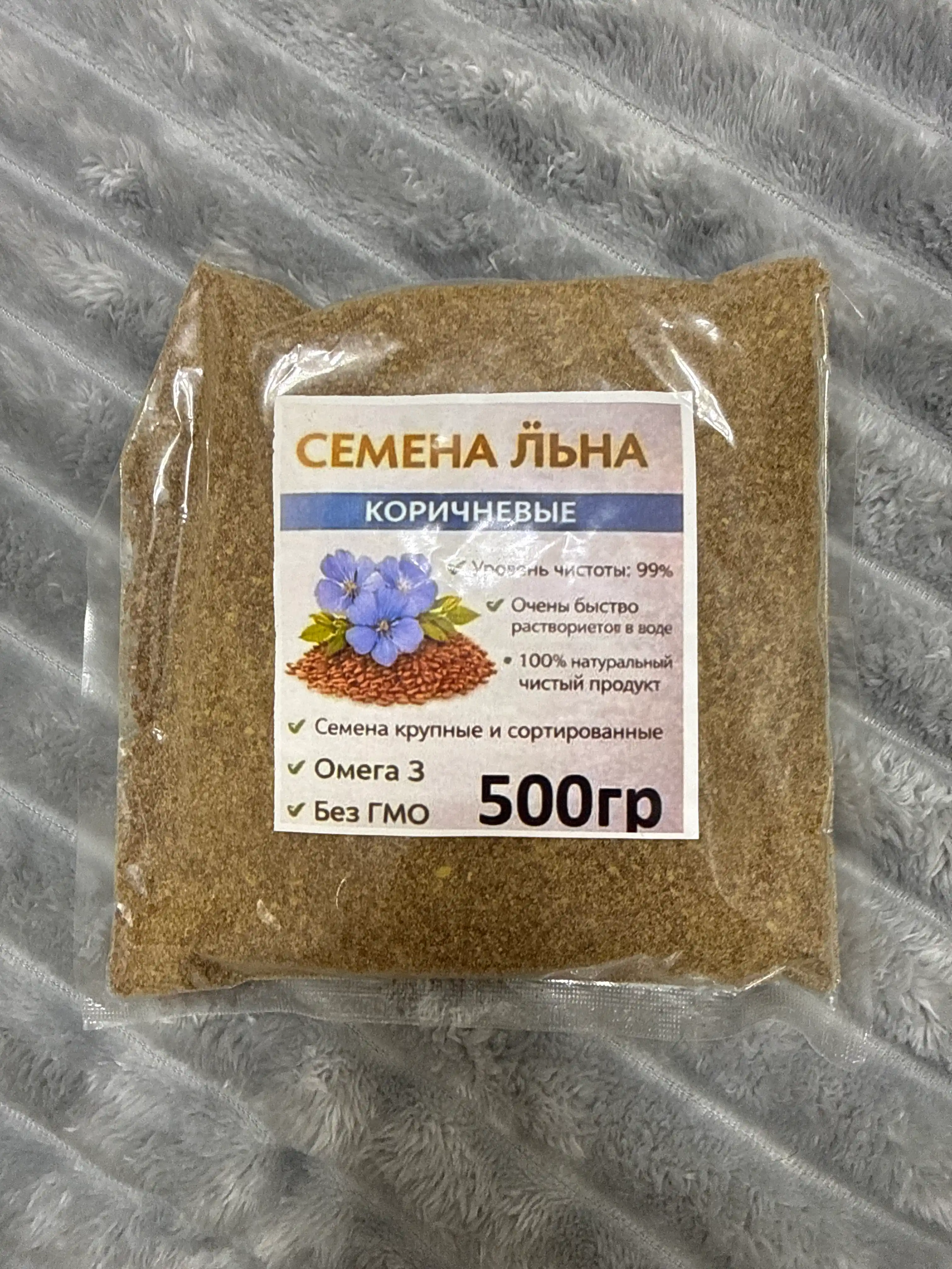 Семена льна, Flax seeds 500 gr, 200 gr
