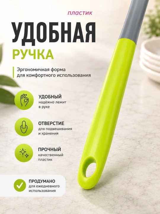 Щётка для мытья посуды с жёсткой щетиной, пластиковая, 28 × 5 см, кухонная щётка