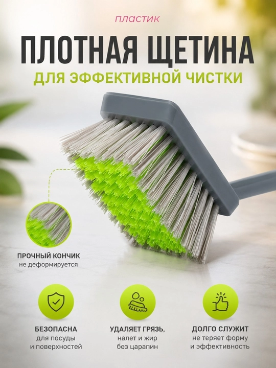 Щётка для мытья посуды с жёсткой щетиной, пластиковая, 28 × 5 см, кухонная щётка