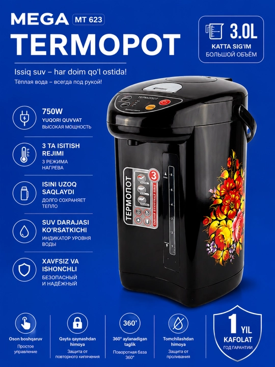 Mega MT 623 termopoti - 