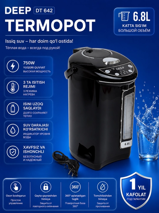 Deep DT 642 termopoti - 