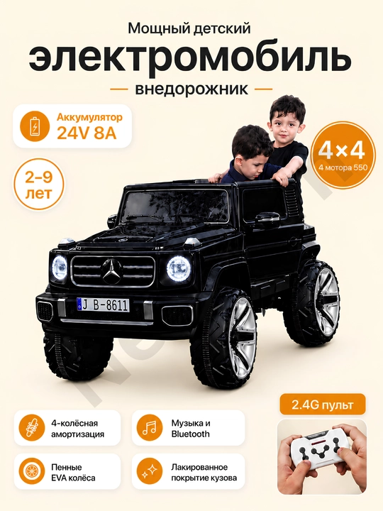 UTV 12V bolalar elektromobili, 2.4GHz pult, LED, 35 kg gacha, 2-13 yosh, USB AUX musiqa - 