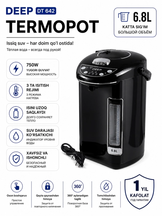 Deep DT 642 termopoti