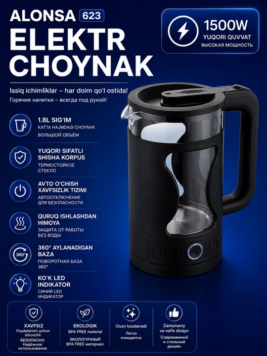 Alonsa 623 elektr choynagi - 