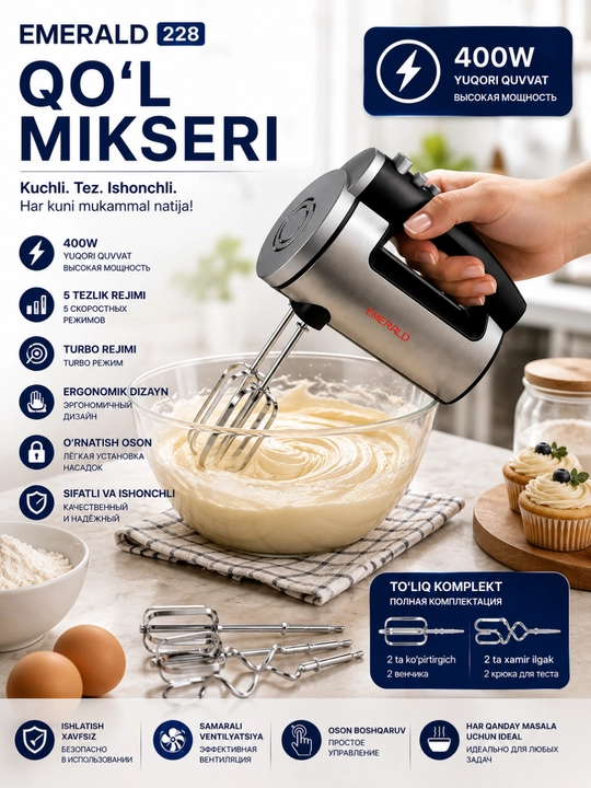 Emerald 228 qo‘l mikseri
