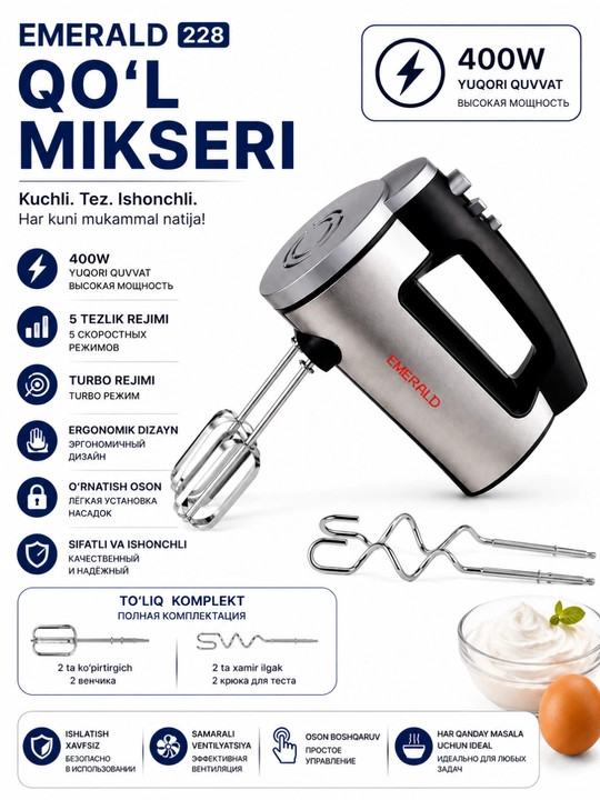 Emerald 228 qo‘l mikseri